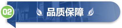 规格齐全