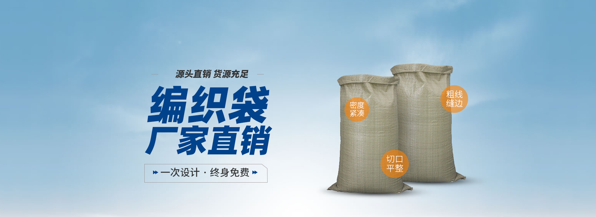 三利纸业